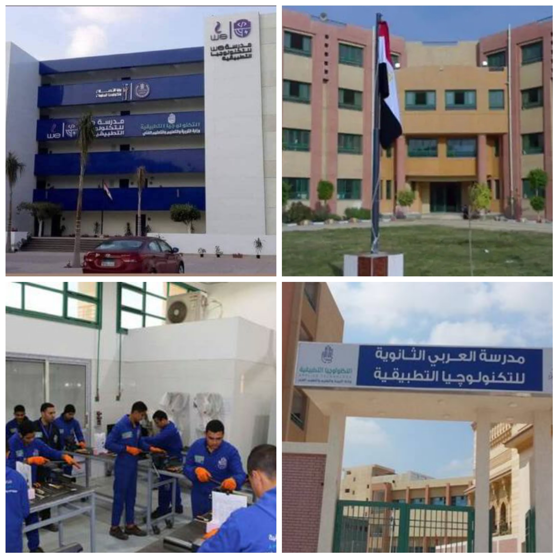 محافظ الإسماعيلية يناقش إنشاء وتطوير مجموعة من مدارس التكنولوجيا التطبيقية والتعليم الفني 1 Polish 20210622 2030081121707076564