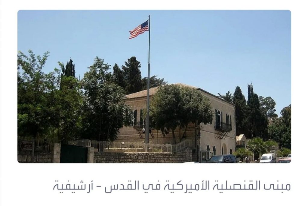 قنصلية فرنسا في القدس: قلقون من شن هجوم إسرائيلي على رفح الفلسطينية وإغلاق "منفذ خروج" الرعايا الفرنسيين 1 Screenshot ٢٠٢٢٠٦٠١ ٠٥٢٩٠٢1708200723