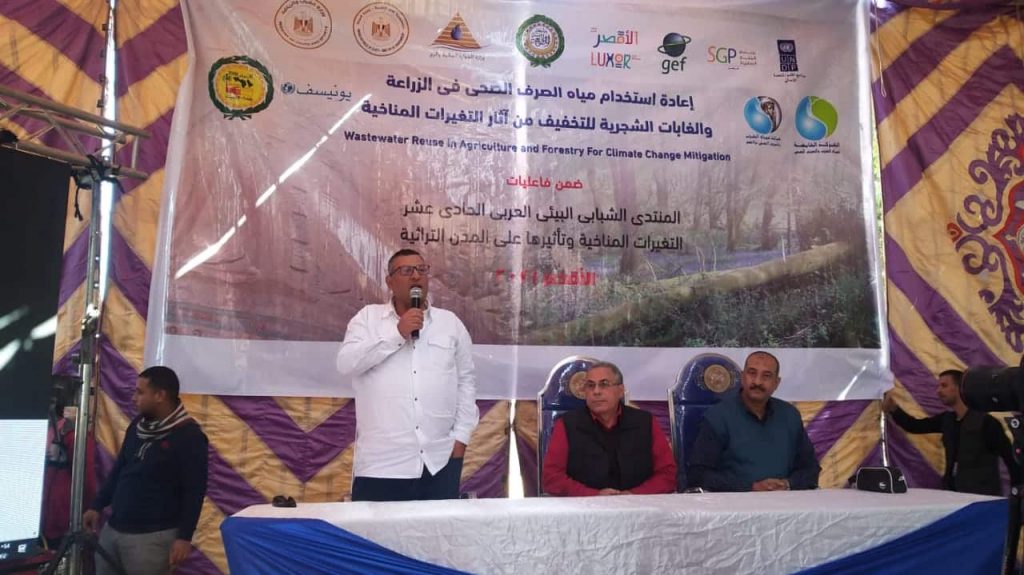 رئيس مياه الشرب بالأقصر: زراعة الغابة الشجرية تجربة فريدة لشباب المنتدى البيئي 1 WhatsApp Image 2021 12 08 at 31708700763