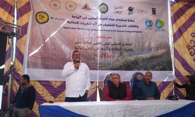 رئيس مياه الشرب بالأقصر: زراعة الغابة الشجرية تجربة فريدة لشباب المنتدى البيئي 1 WhatsApp Image 2021 12 08 at 31708700763