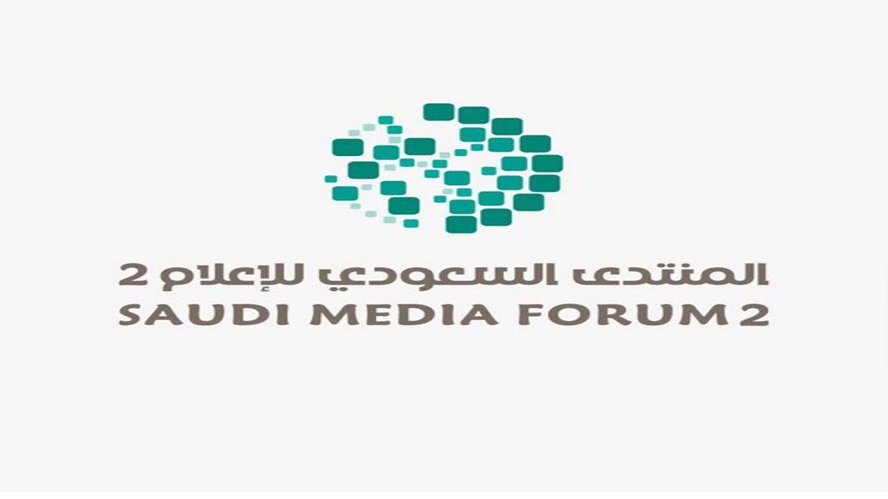سفراء يُجمِعون على دور الإعلام وتمكينه الفعّال دبلوماسيًا في جلسة بالمنتدى السعودي للإعلام 1 WhatsApp Image 2023 02 16 at 61708532343