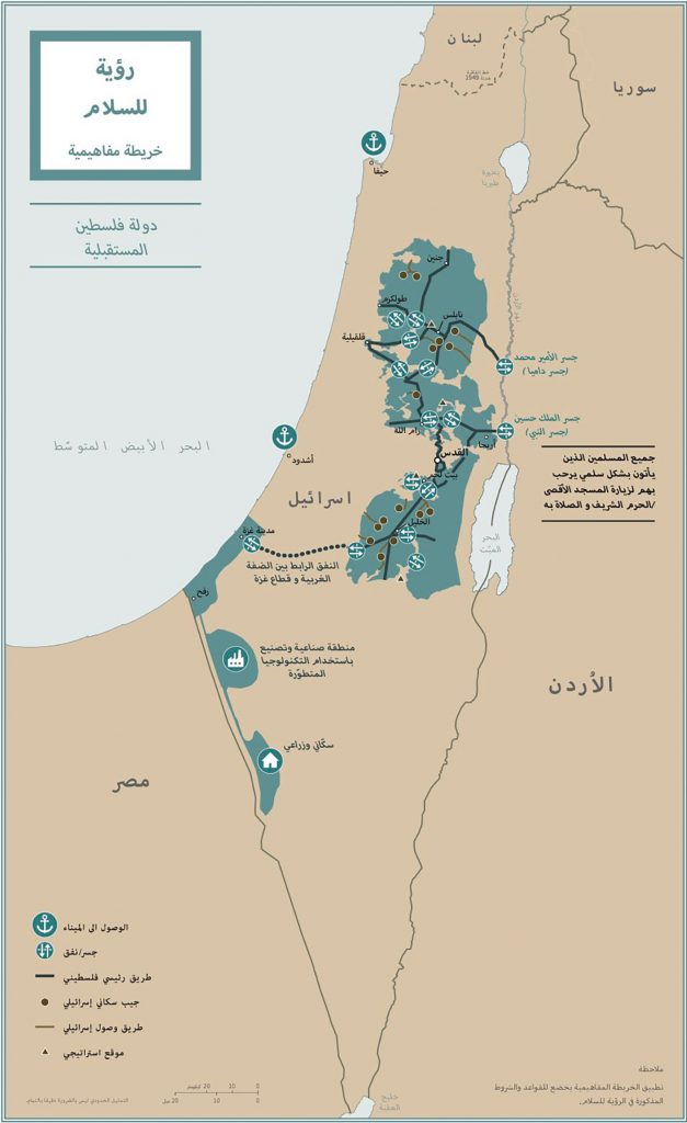 الرئاسة الفلسطينية: غزة لن تكون إلا جزء من الدولة الفلسطينية 1 a1156b1b 1dff 4714 b1a6 af664ff04b6d1708679763