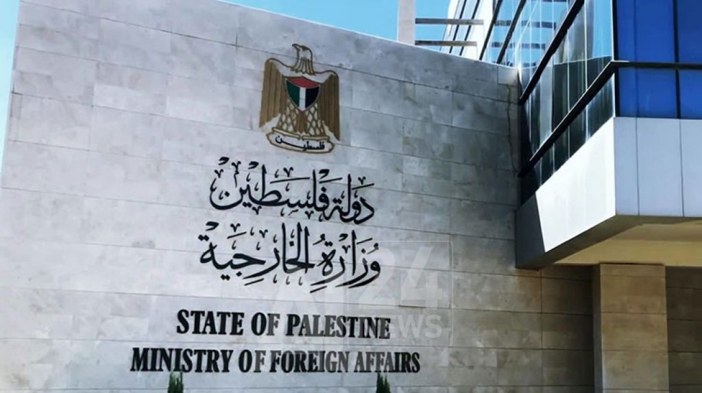 الخارجية الفلسطينية تُطالب الدول التي ترفض وقف إطلاق النار بمراجعة مواقفها في ظل فشلها في حماية المدنيين 1 c35864368cf28b89f62c82e26d3238101708252563