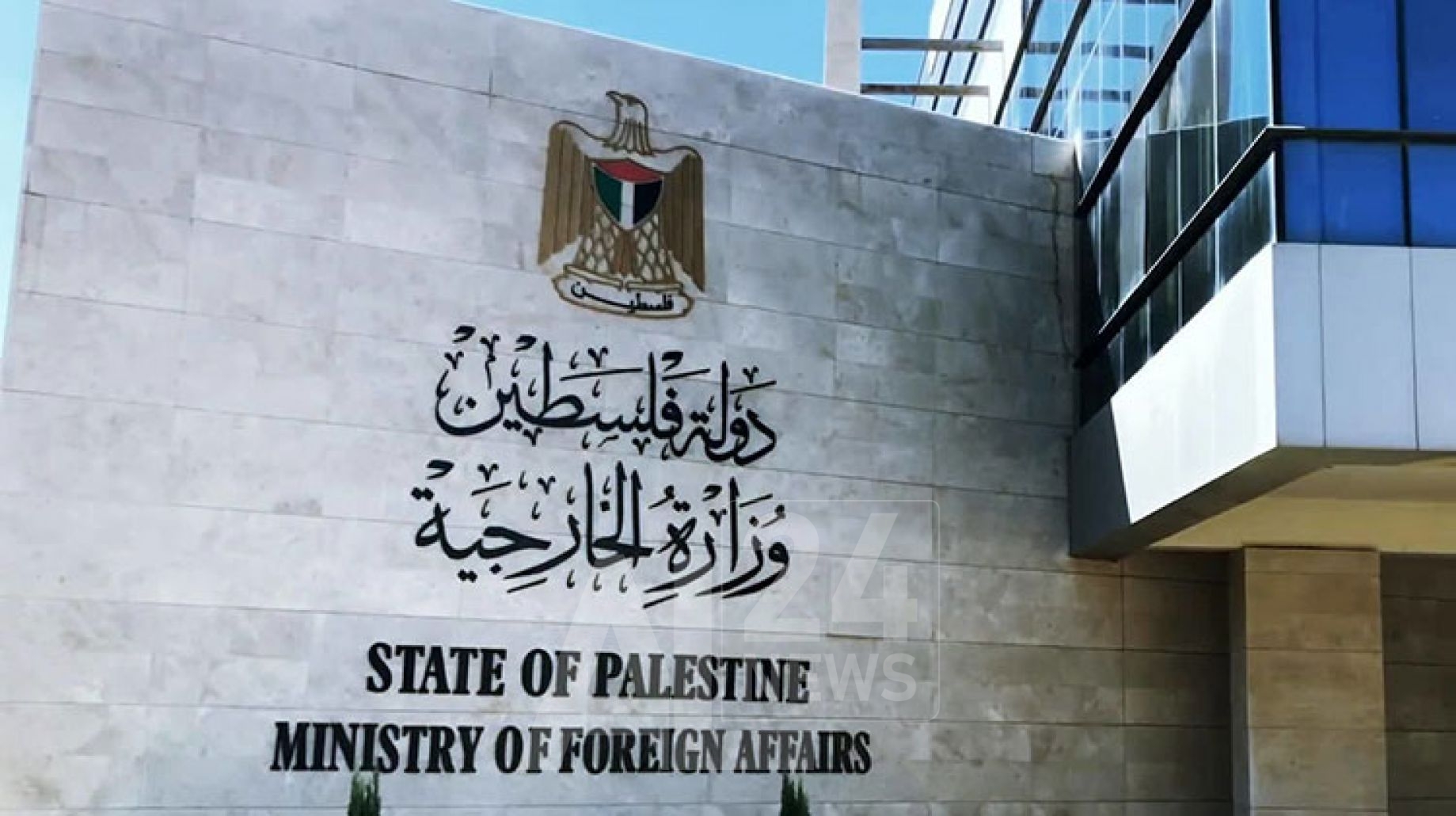 الخارجية الفلسطينية تُطالب الدول التي ترفض وقف إطلاق النار بمراجعة مواقفها في ظل فشلها في حماية المدنيين 1 c35864368cf28b89f62c82e26d3238101708252563