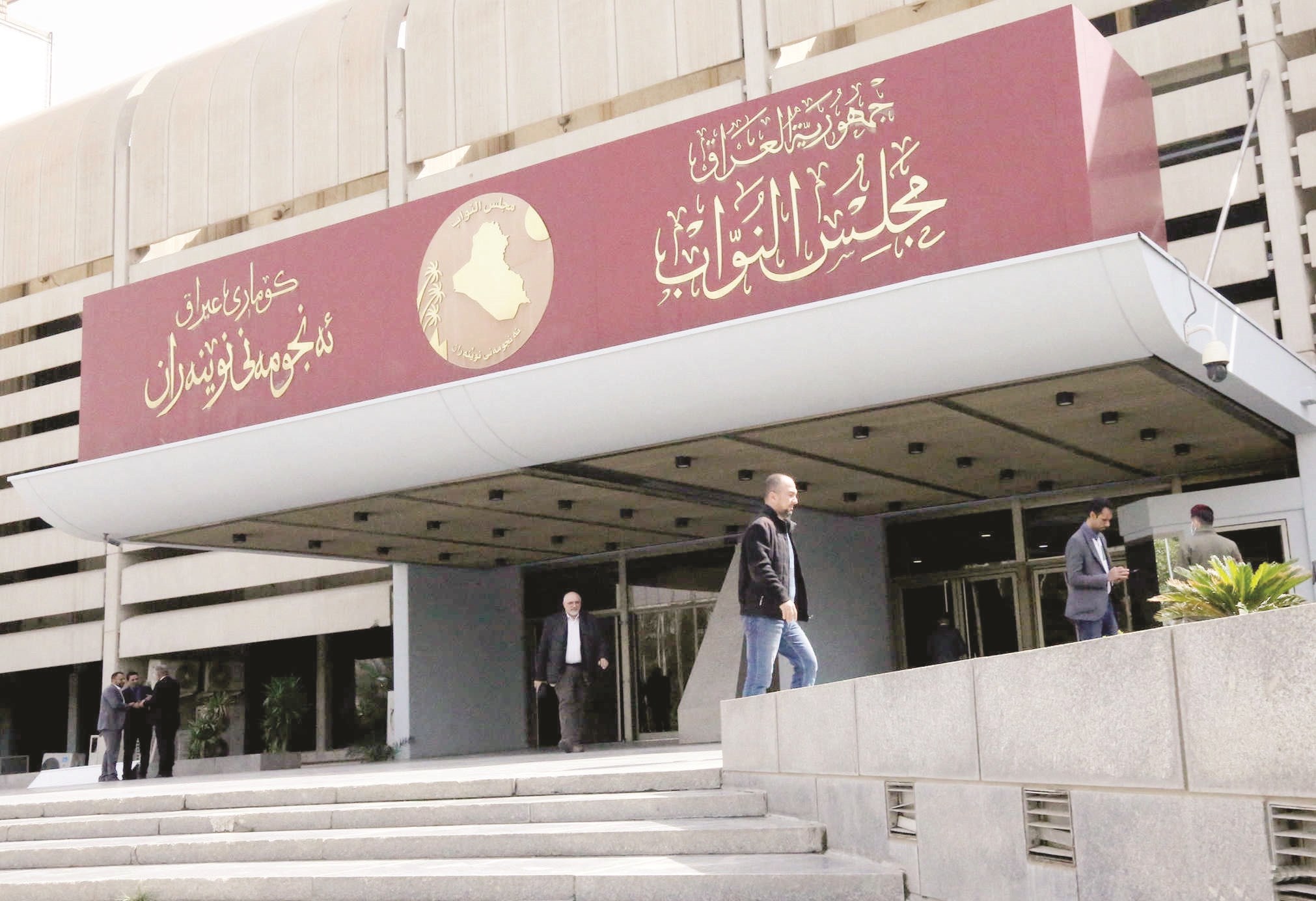 مجلس النواب العراقي يشكل وفدا نيابيا لـ "الوقوف على الاعتداءات الأمريكية" غرب البلاد 1 eb187d7b 4181 43f9 ab25 86c8dcb0d9941706983144