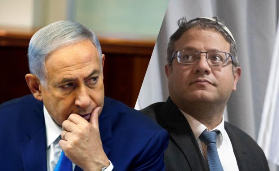 نتنياهو يستجيب لـ"بن جفير" ويفرض قيودًا على دخول فلسطيني الداخل للأقصى خلال شهر رمضان 1 i2V8I1708285564