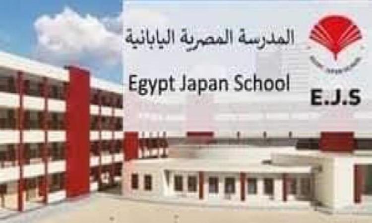 محافظ سوهاج: البدء في إنشاء المدرسة المصرية اليابانية بمركز جهينة على مساحة 10 آلاف متر 1 image 1658503452 63411707571503