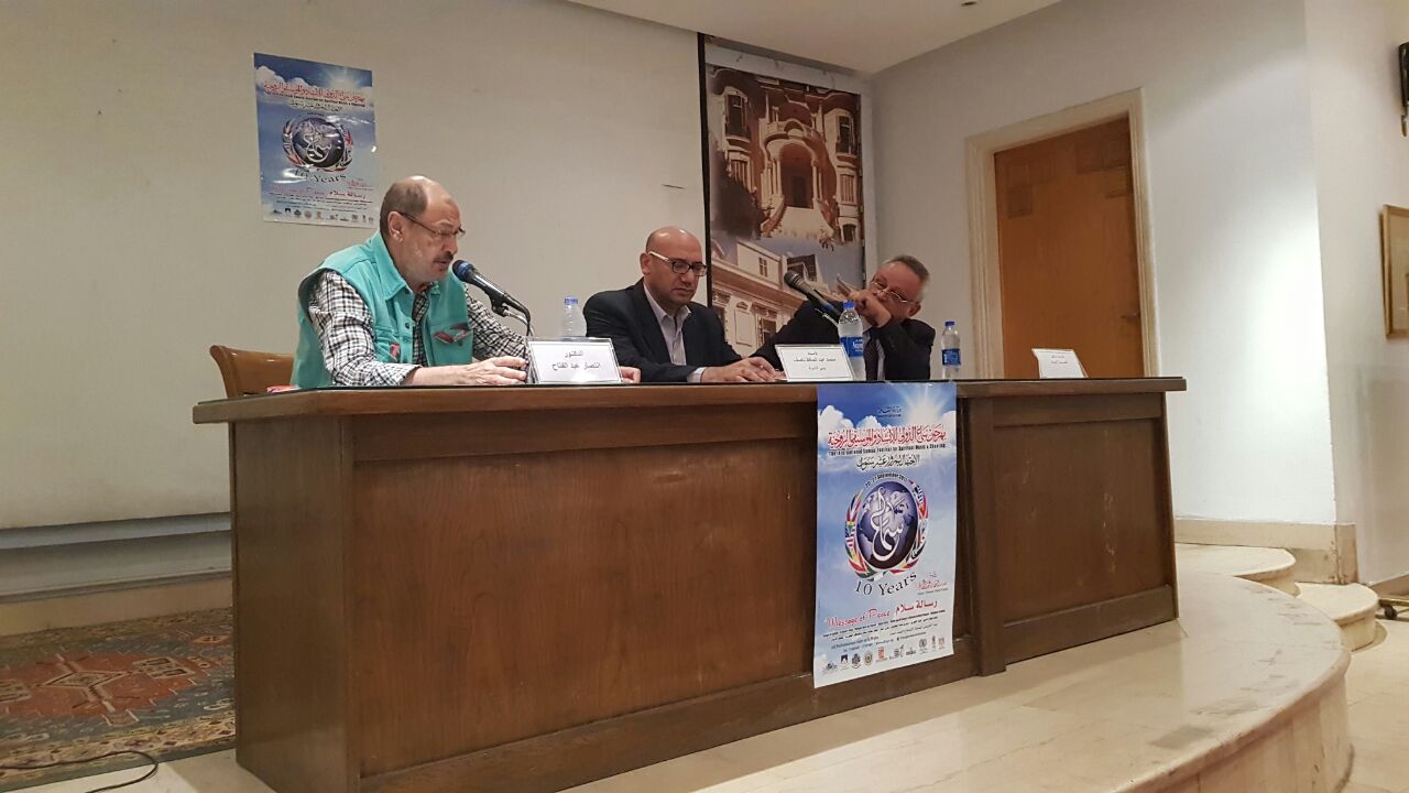 ندوة بالمجلس الأعلى للثقافة تقترح مدونة لضبط المصطلحات المتداولة في وسائل الإعلام 1 img 20170925 wa00001709138824
