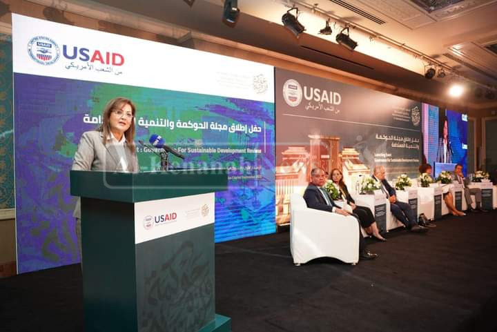 "التخطيط القومي" يطلق مشروع "الحوكمة الاقتصادية" بالتعاون مع الوكالة الأمريكية للتنمية الدولية 1 inbound18539803803428758621707058027