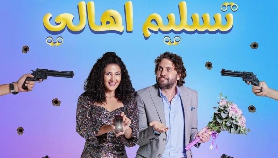 هشام ماجد: فيلم "فاصل من اللحظات اللذيذة" يناقش مشكلات الحياة الزوجية بشكل كوميدي 1 khaligyoun925861707334383