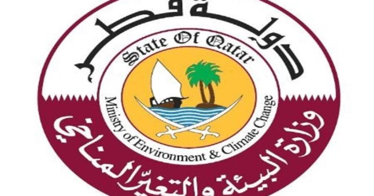 وزارة البيئة تشارك في مؤتمر للتوعية بأهمية الاستثمار البيئي والتمويل المناخي وشهادات الكربون 1 lWIcr1708520043