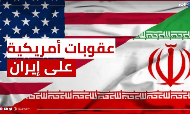 أمريكا تفرض عقوبات على أفراد إسرائيليين بموجب إجراءات إضافية لتعزيز السلام والأمن والاستقرار في الضفة الغربية 1 maxresdefault1706815023