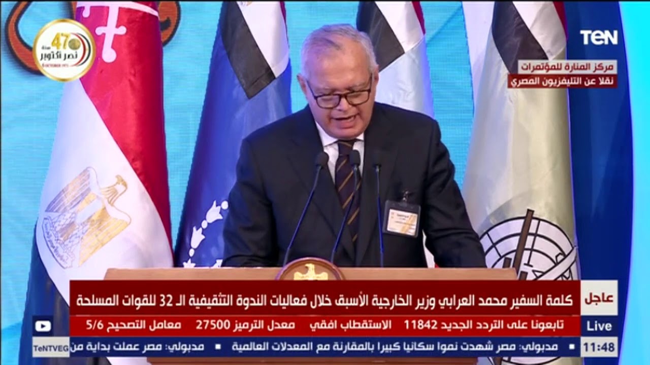 السفير محمد العرابي: التوترات تتزايد بالمنطقة نتيجة العمليات العسكرية بالبحر الأحمر واستمرار حرب غزة 1
