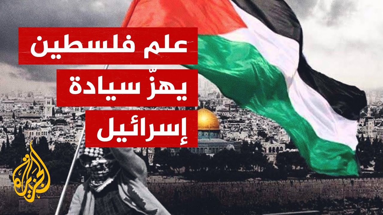 دعوة للفلسطينيين في القدس وداخل الخط الأخضر للرباط بالأقصى في ذكرى الإسراء والمعراج وتمهيدًا لشهر رمضان 1
