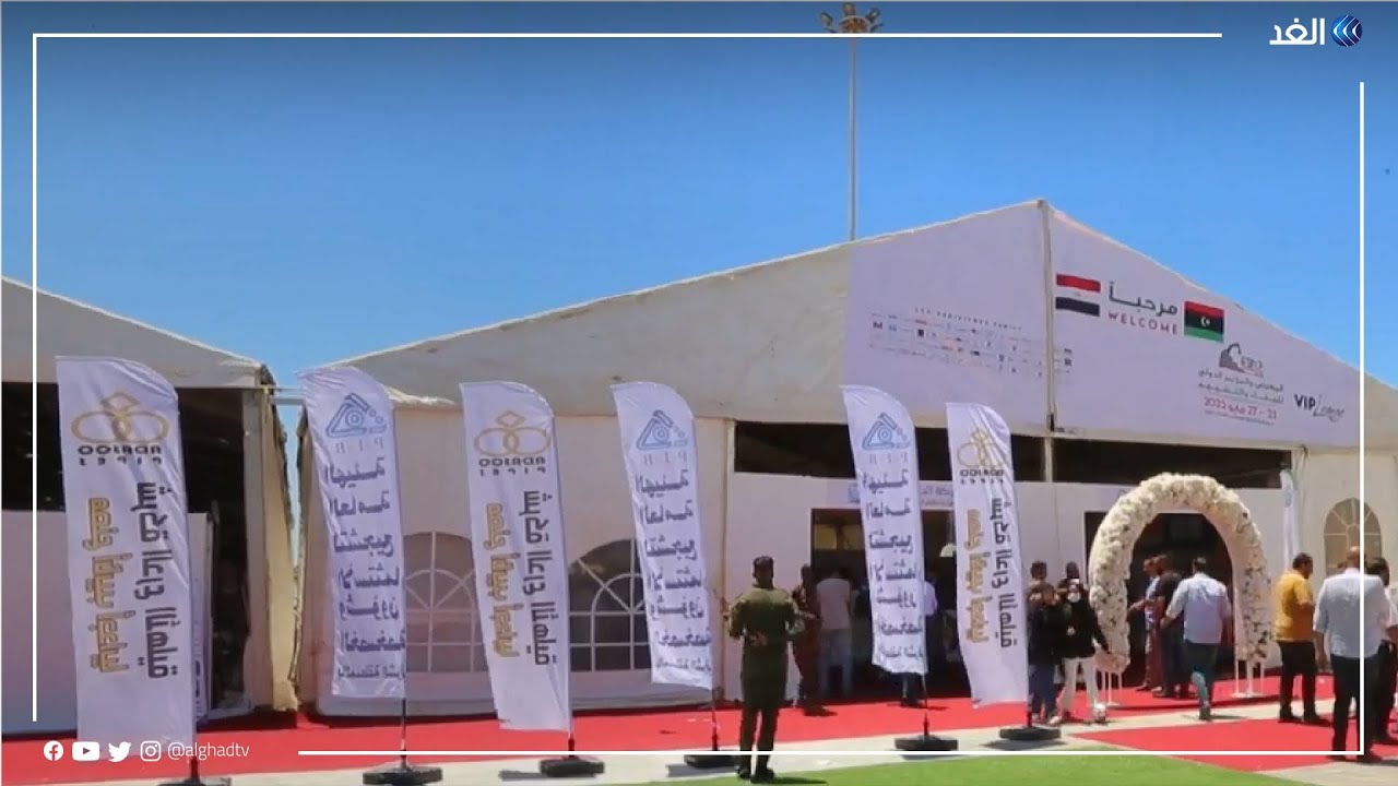 بمشاركة مصرية.. انطلاق المؤتمر الدولي الأول لإعادة إعمار القطاع الصحي في غزة بالأردن 1