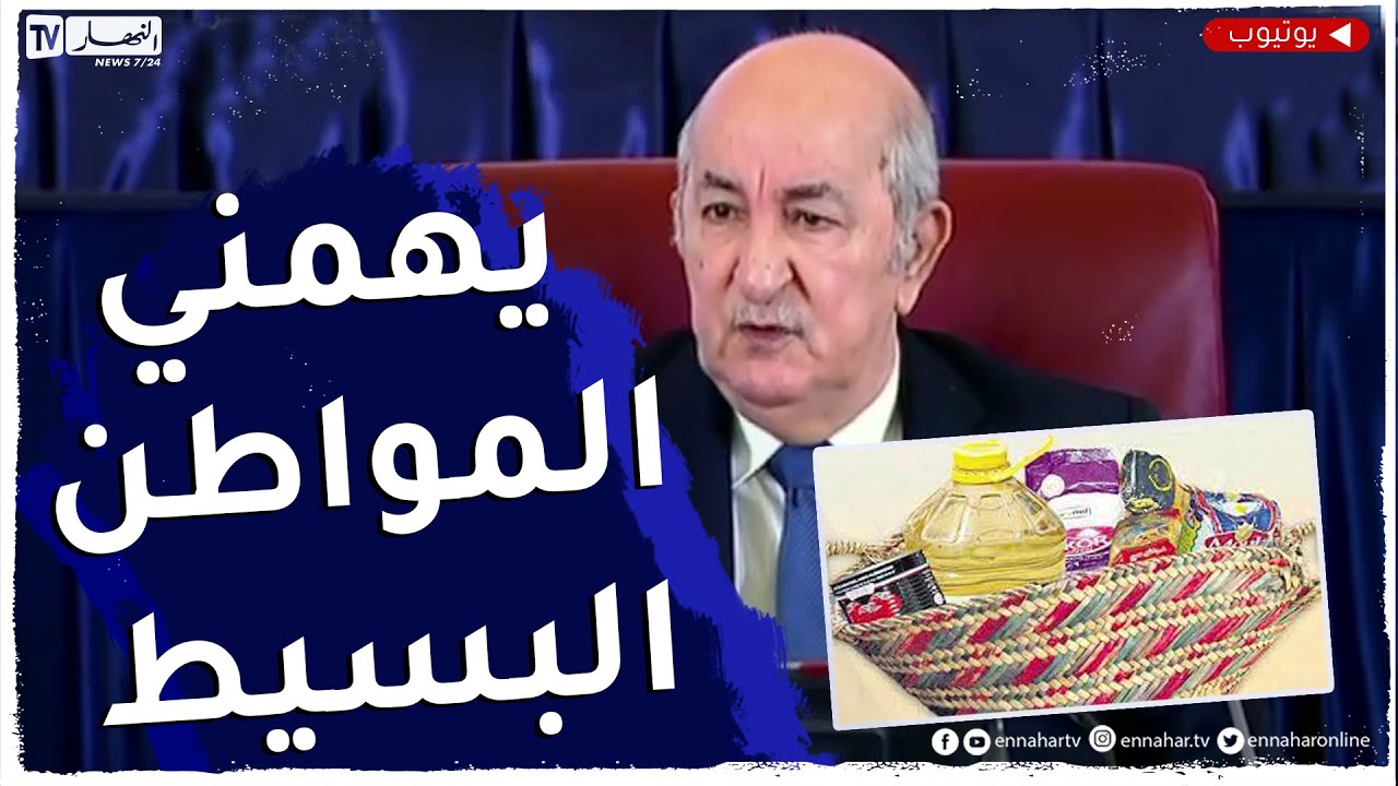 "الجمهورية": المواطن البسيط في قلب وعقل القيادة السياسية .. والارتقاء بمستوى معيشة المواطنين هدف أساسي للحكومة 1