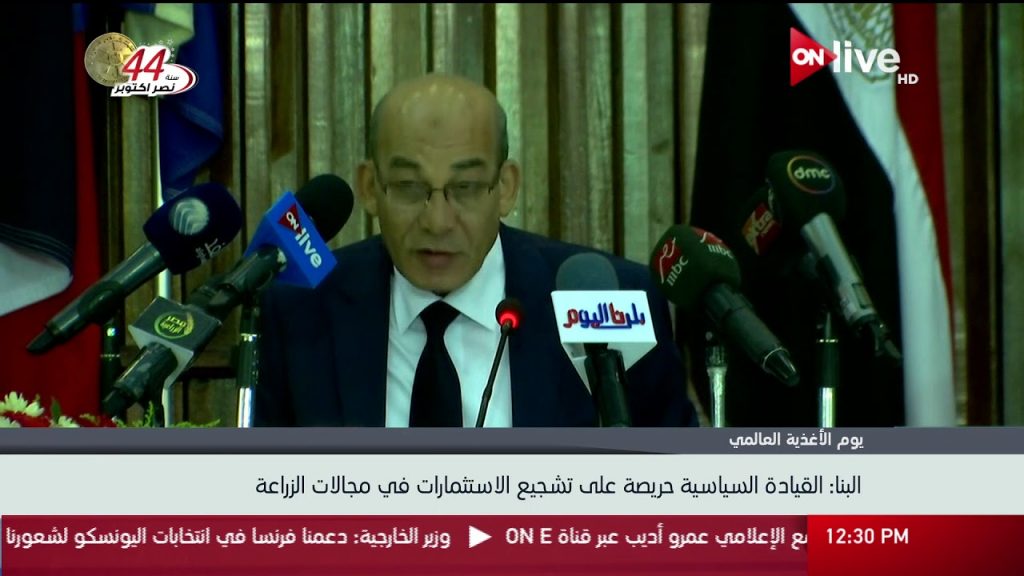 وزير العمل : القيادة السياسية حريصة على تشجيع الاستثمار المحلي والأجنبي وتعزيز علاقات العمل 1 maxresdefault1707670623