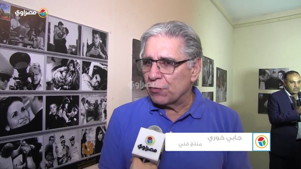 جابي خوري بمهرجان الأقصر "أصبحت تائها بعد يوسف شاهين..وتعلمت منه الكثير" 1 maxresdefault1707689163