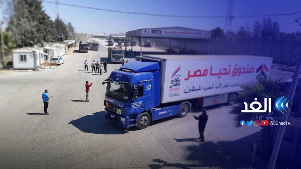 مسؤول أممي: مصر تقوم بدور داعم وفعال للغاية في دخول المساعدات لغزة 1 maxresdefault1707825367