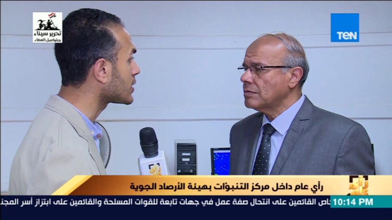رئيس هيئة الأرصاد الجوية يؤكد دورها في تنمية الجانب المجتمعي تحقيقا لأهداف التنمية المستدامة 1