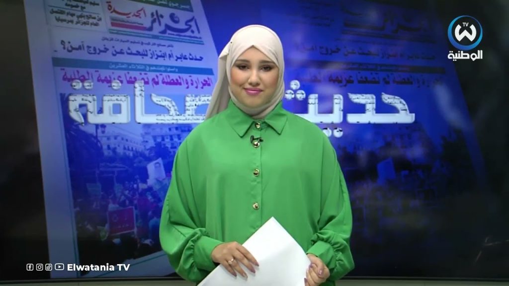 الجزائر تؤكد استعدادها للمساهمة في حشد الدعم الدولي للموقف الأفريقي حول إصلاح مجلس الأمن 1 maxresdefault1708198503