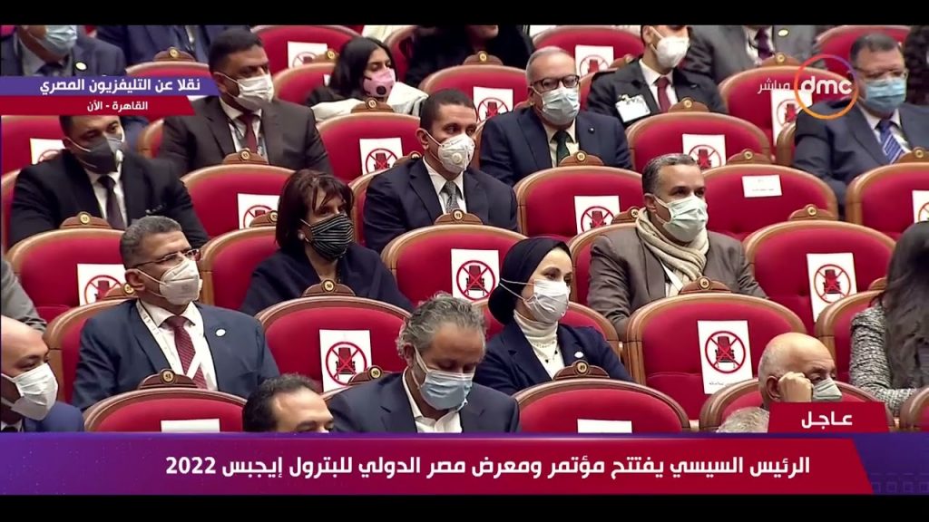 الرئيس السيسي يشهد افتتاح مؤتمر ومعرض مصر الدولي... إضافة أولى 1 maxresdefault1708331344