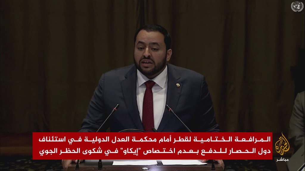 "التنسيقية" تثمن مرافعة مصر أمام العدل الدولية: كاشفة لجرائم الحرب التي يرتكبها جيش الاحتلال بغزة 1 maxresdefault1708540263