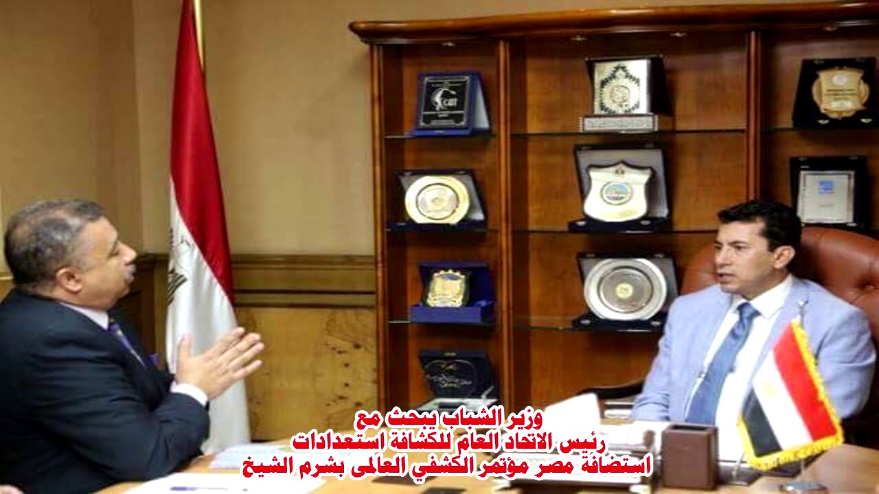وزير الشباب يُثمن انضمام الاتحاد العام للكشافة لعضوية الرابطة الدولية لكشافة المسيحيين الأرثوذكس 1