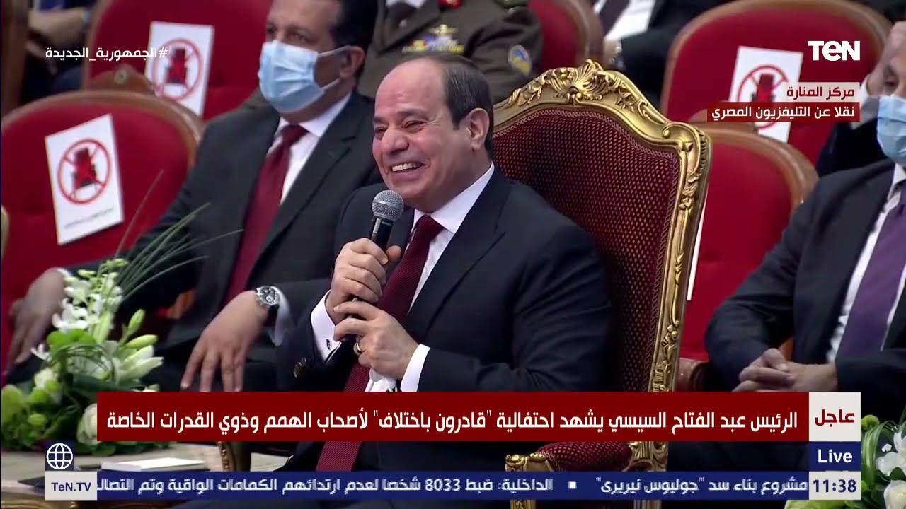"الجمهورية": احتفالية "قادرون باختلاف" واجهة حضارية مميزة للمصريين في الجمهورية الجديدة 1
