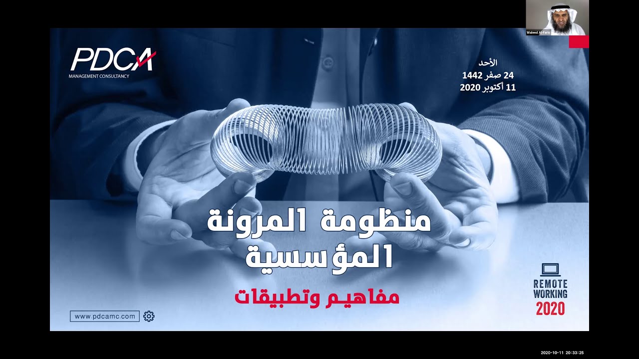 "الألمانية للتعاون الدولي" تضع توصيات لتوطين مفاهيم المرونة المناخية والشمول الاجتماعي 1