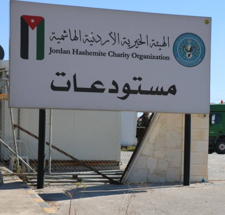 الهيئة الخيرية الأردنية توقيع اتفاقية مع منظمة "لايف" للإغاثة لتقدم دعم لأهالي قطاع غزة 1 photo 181105114344Xr4QR1708270863