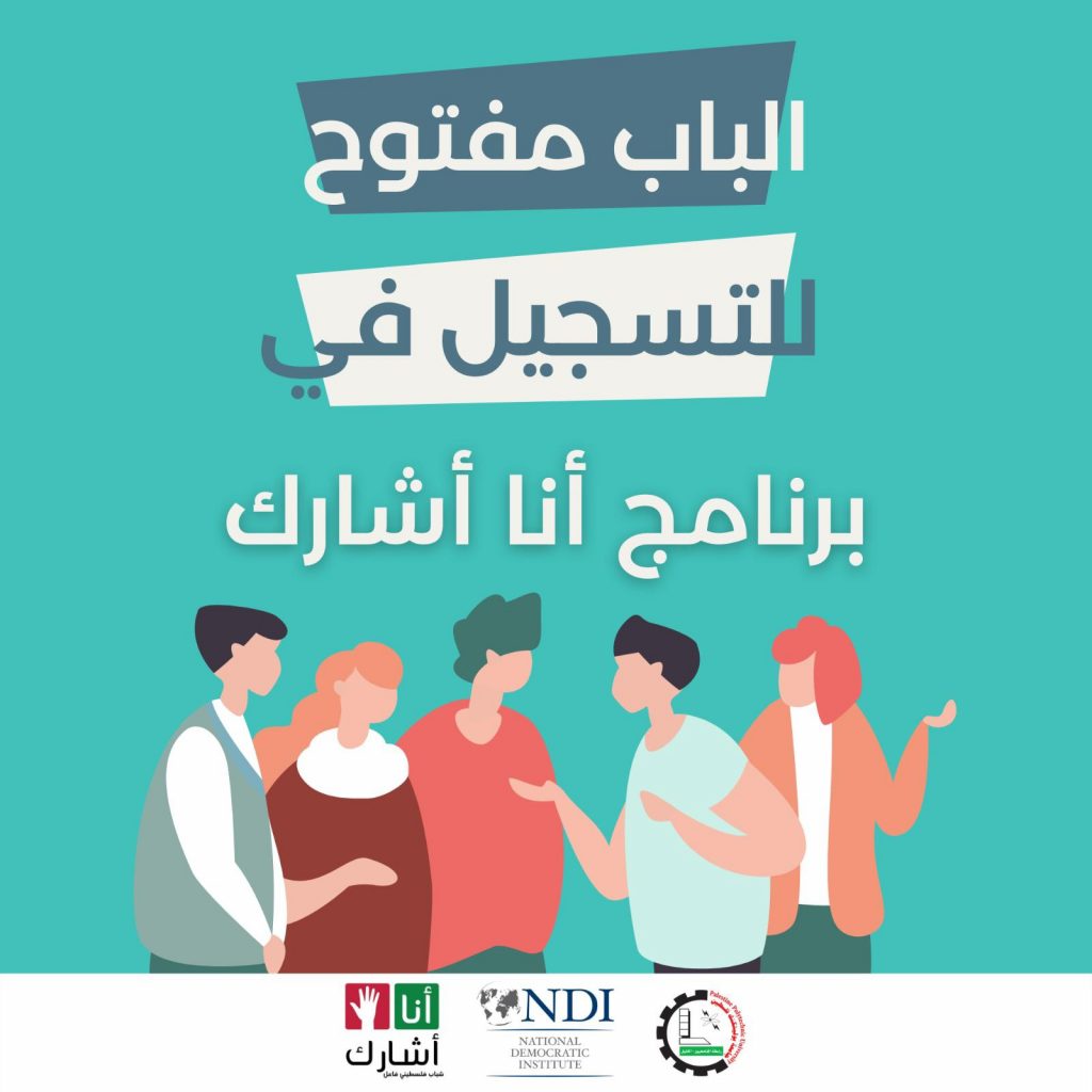 جلوبال (5): فتح باب التقديم لبرنامج Student Development 2024 من "كانون" 1 ppu 1669138303 3D641AE8 590A 40F4 BBEE 917FDD7EB2591707735064