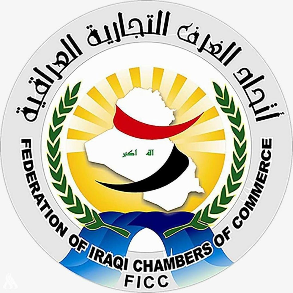 اتحاد الغرف التجارية: توفير مليار و300 مليون دولار للإفراج عن مستلزمات الإنتاج والسلع الأساسية 1 upload 1644925418 20170330581708953245