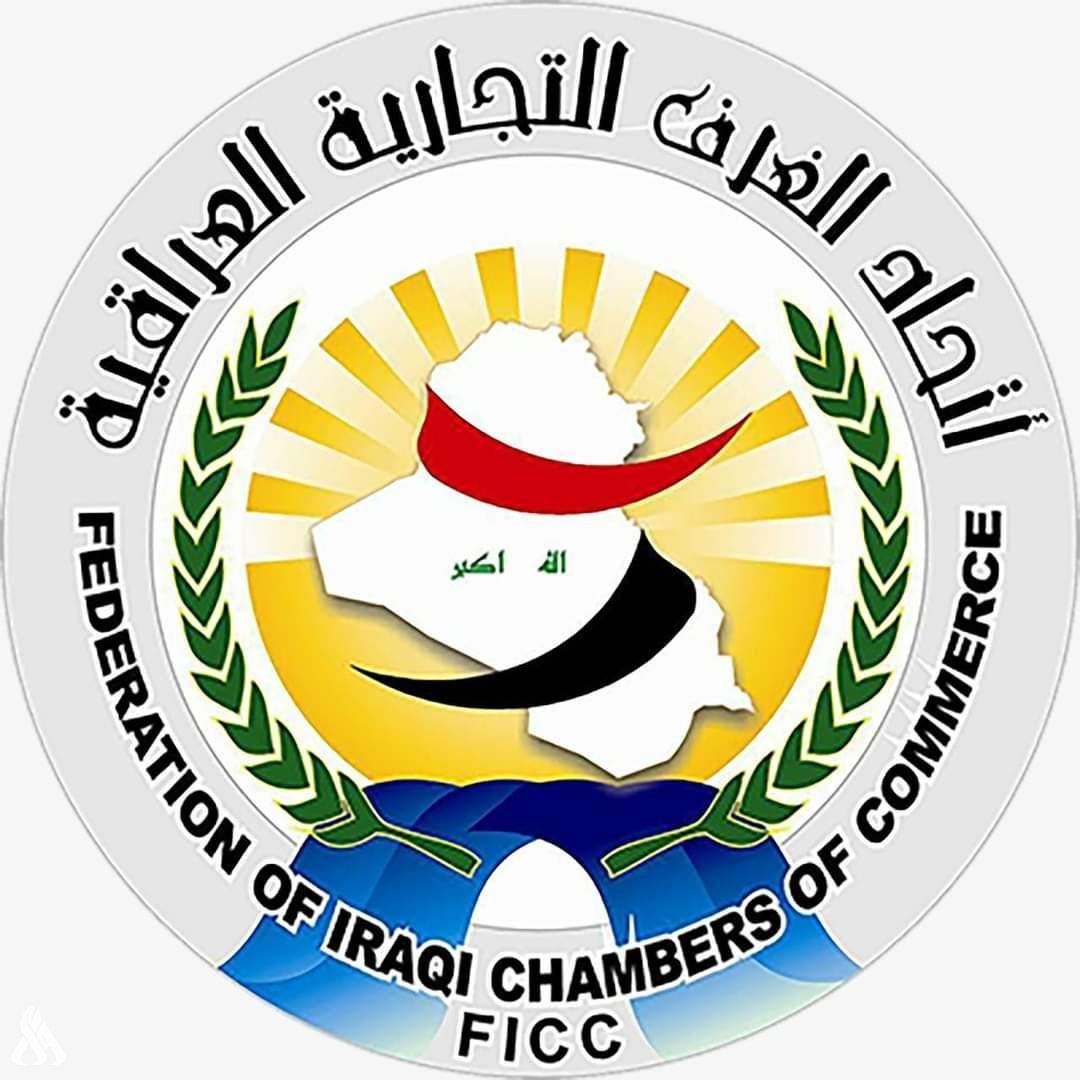 اتحاد الغرف التجارية: توفير مليار و300 مليون دولار للإفراج عن مستلزمات الإنتاج والسلع الأساسية 1 upload 1644925418 20170330581708953245