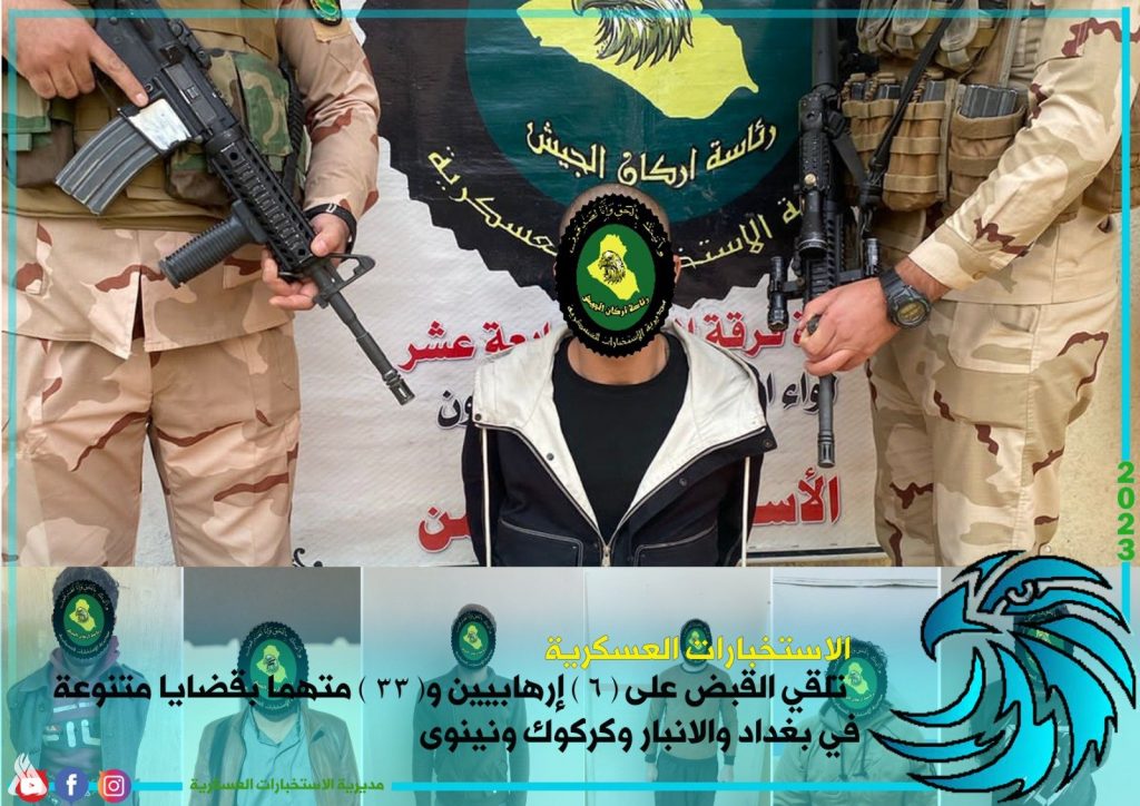 "الاستخبارات" العراقية تلقي القبض على 6 مطلوبين بقضايا إرهابية في بغداد 1 upload 1676127245 13130248571708075083