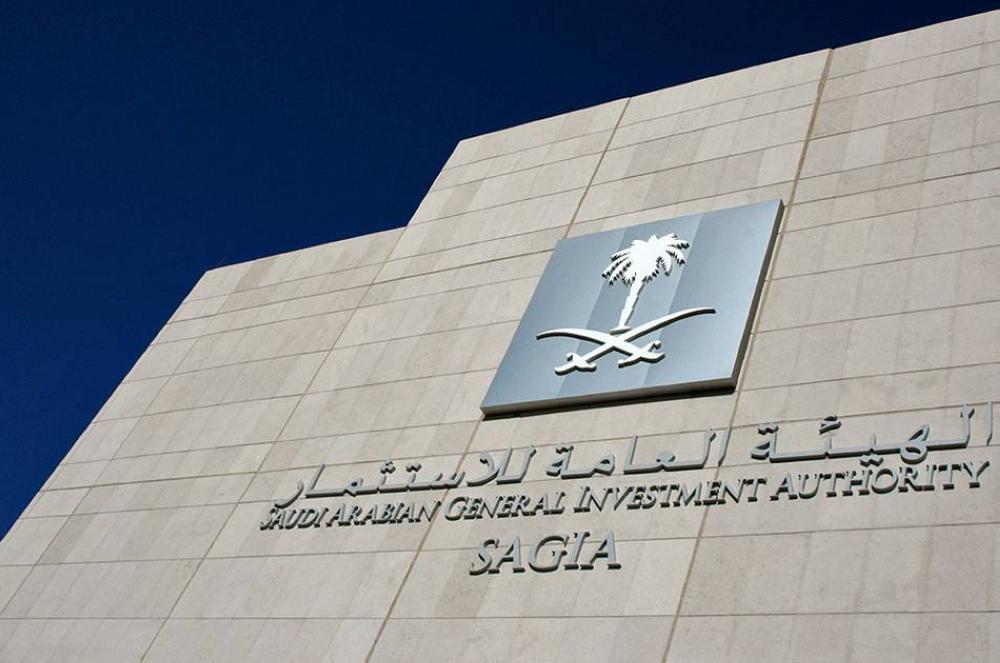 تعاون بين الهيئة العامة للاستثمار والجمعية المصرية لشباب الأعمال للترويج للاستثمار محليًا ودوليًا 1 الاستثمار1709122624