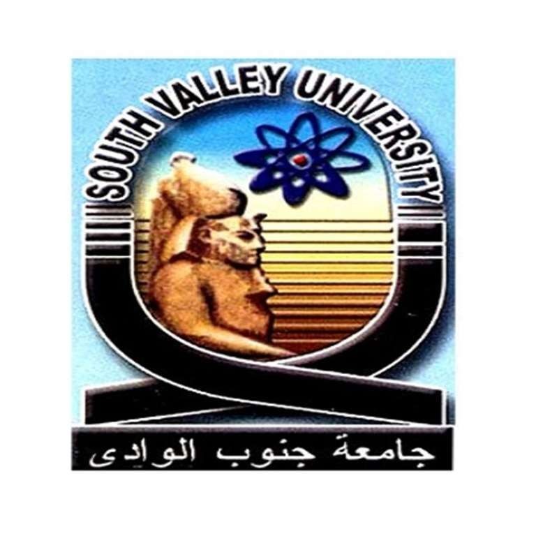 جامعة جنوب الوادى:لا ندخر جهدا في دعم المؤتمرات البحثية للمساهمة في إثراء البحث العلمي 1 جامعة جنوب الوادي1708505943