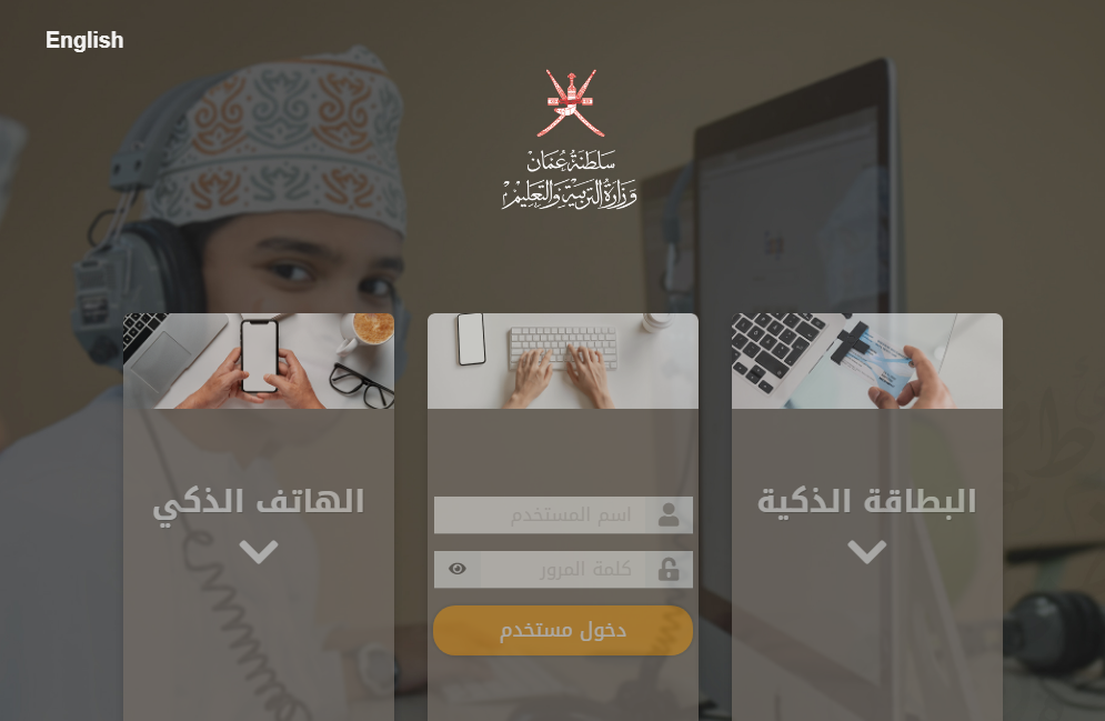 منصة منظرة1707561966