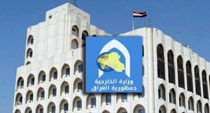 الخارجية العراقية تسلم مذكرة إلى القائم بالأعمال الأمريكي احتجاجا على الضربات الأمريكية 1 وزارة الخارجية العراقية1706979485