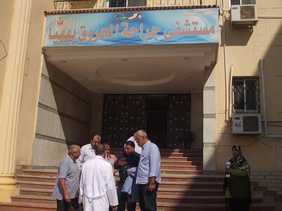 افتتاح مبني الجراحات العامة والتخصصية بمستشفي المنزلة المركزي بتكلفة 7 ملايين جنيه 1 افتتاح مبني الحروق بمستشفي ههيا المركزي الشهر القادم1709504523