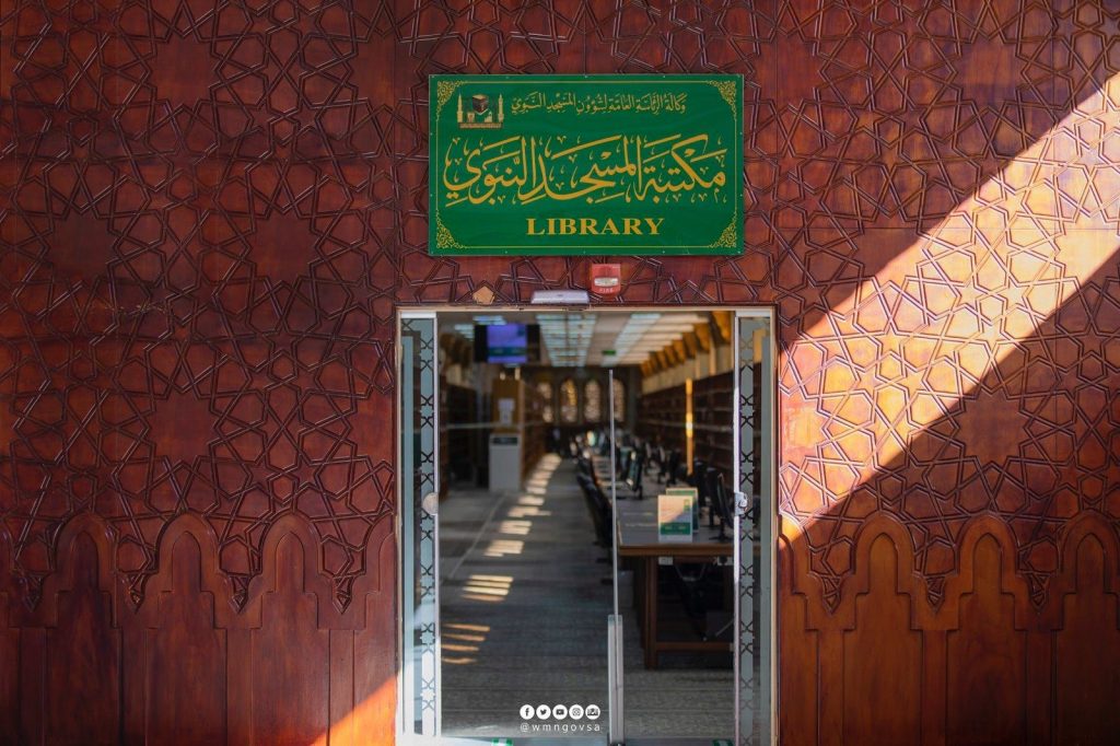 رئاسة الشؤون الدينية للحرمين توفر مصاحف برايل للمكفوفين خلال شهر رمضان 1 شؤون المسجد النبوي توفر مصاحف بطريقة برايل للمكفوفين1711298707