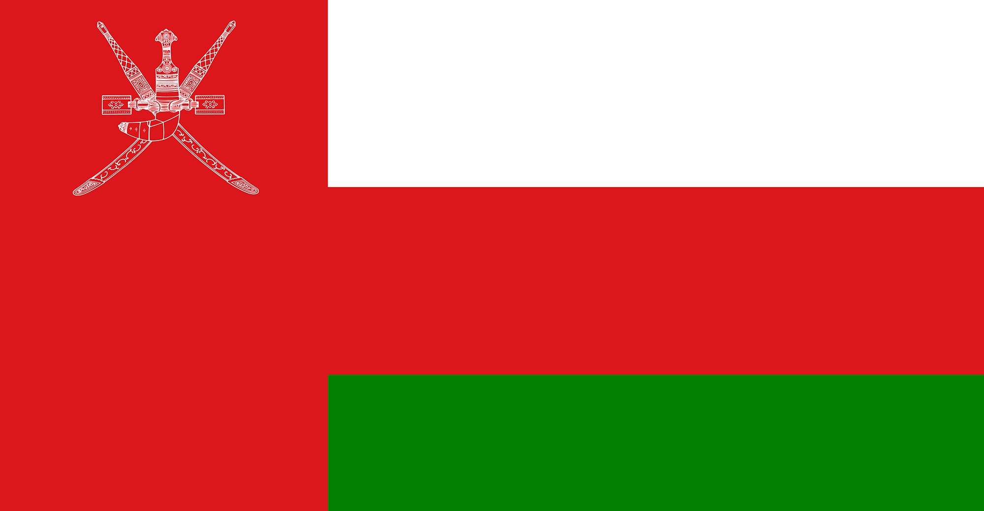 علم سلطنة عمان e16054740933151711189204