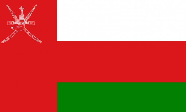 علم سلطنة عمان e16054740933151711189204