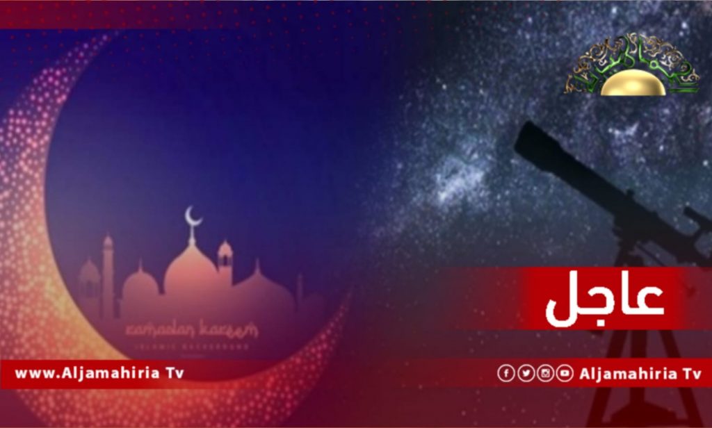 الأردن: غدا المتمم لشعبان .. والثلاثاء أول شهر رمضان المبارك 1 06c76f7a 1c55 4967 bb9f f9d06e0d9546 11710090424