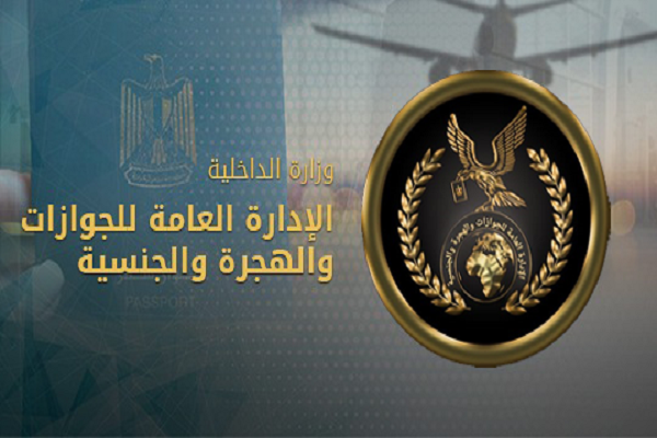 "إدارة الجوازات" تواصل التيسير على المواطنين الراغبين في الحصول على خدماتها 1 1 51711272484