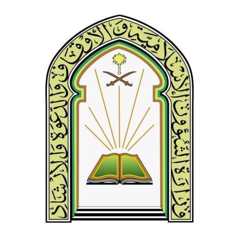 وزير الشؤون الإسلامية السعودي يدشّن برامج الدعوة والإرشاد لشهر رمضان بالمدينة المنورة 1 16035111709479687