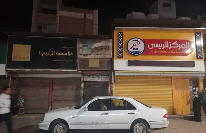 محافظ الدقهلية يوجه بالالتزام بمواعيد غلق المحال التجارية والمطاعم والورش خلال رمضان 1 1607069829985358 11709750825