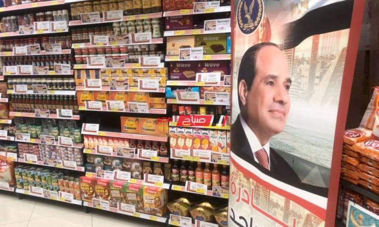 لليوم الـ 35 على التوالي..إقبال مكثف على منافذ "كلنا واحد" لشراء السلع بأسعار مخفضة 1 166893676101711022883