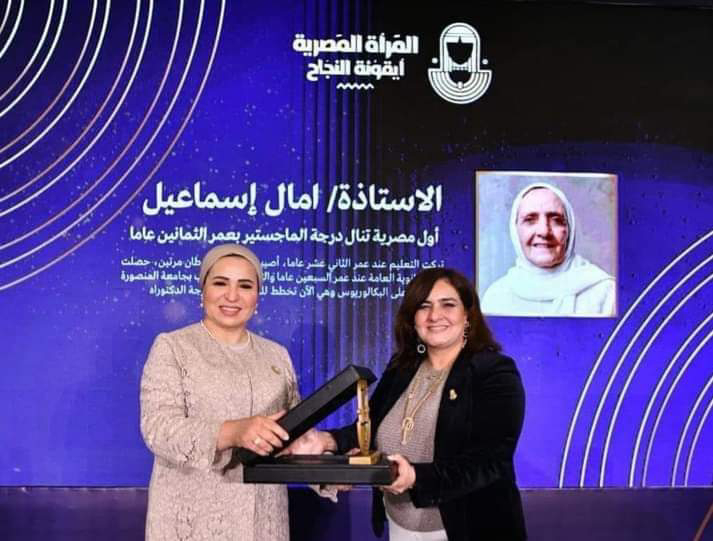 قرينة رئيس الجمهورية: المرأة صوت الضمير والرحمة وأيقونة التفرد في العمل الوطني والإنساني 1 1677962758012147 01709887323