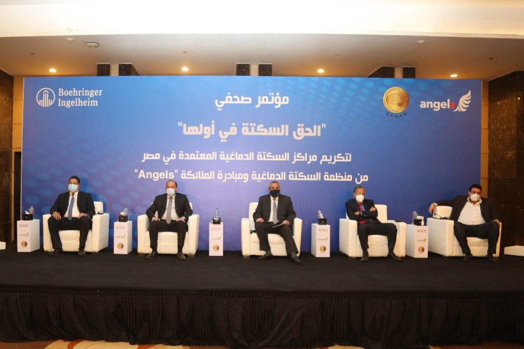 اعتماد المنظمة العالمية لمركز السكتات الدماغية بالمنصورة 1 198167 21711116843